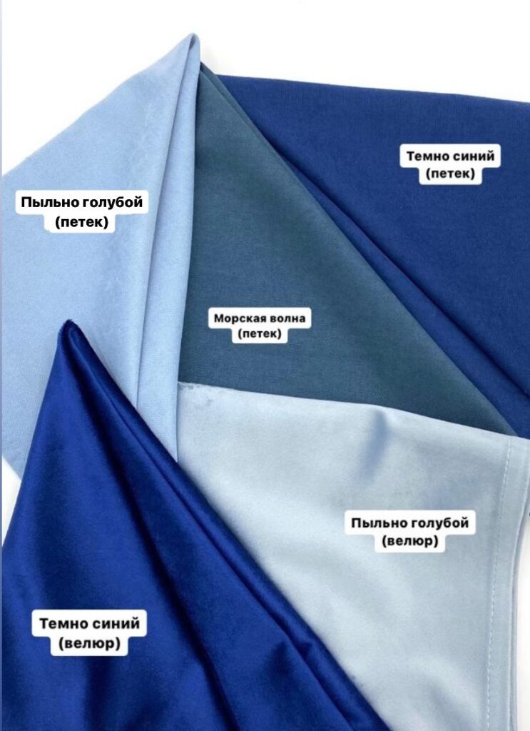 Фото товара