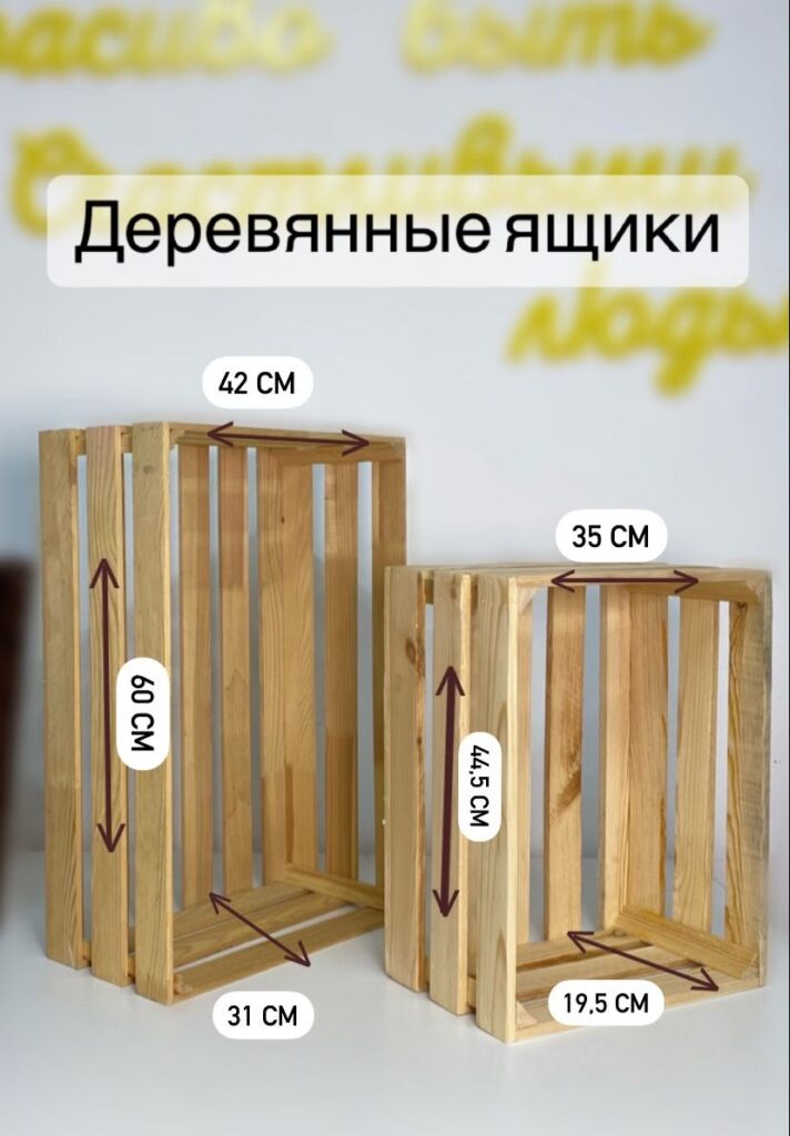 Фото товара