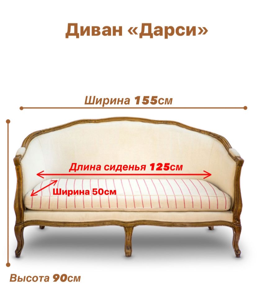 Фото товара