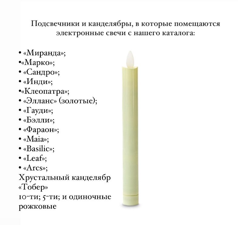 Фото товара