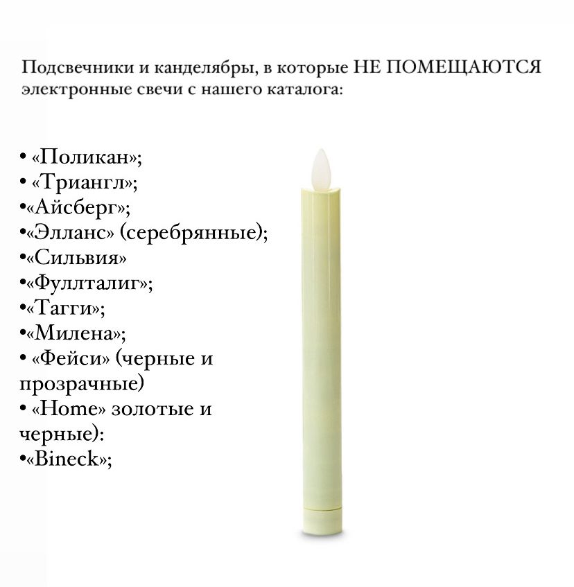 Фото товара